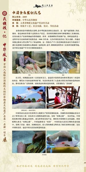 非物质文化遗产整理（非物质文化遗产整理方法与工具手册）-第2张图片-八三百科