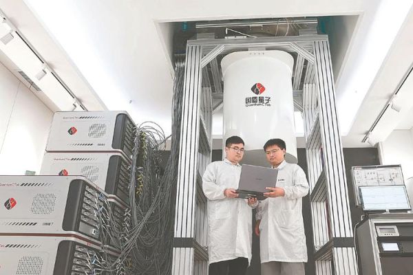 聚焦量子计算技术研究所（聚焦量子计算技术研究所就业前景）-第3张图片-八三百科