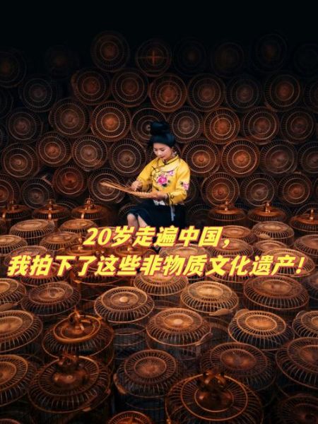 记者农民非物质文化遗产（记者记录农民非遗技艺为何火了）-第3张图片-八三百科