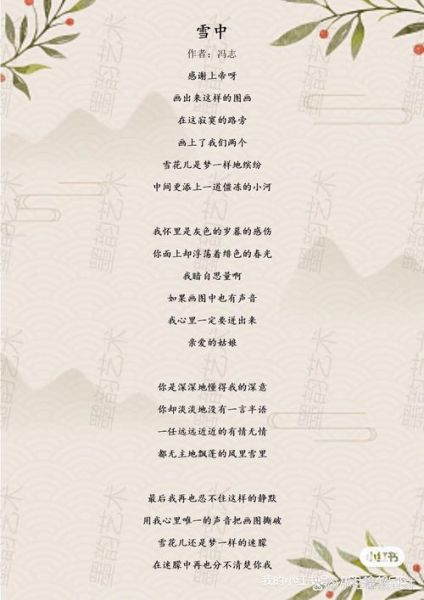 播放非物质文化遗产诗歌（非物质文化遗产诗歌朗诵视频在线观看指南）-第2张图片-八三百科