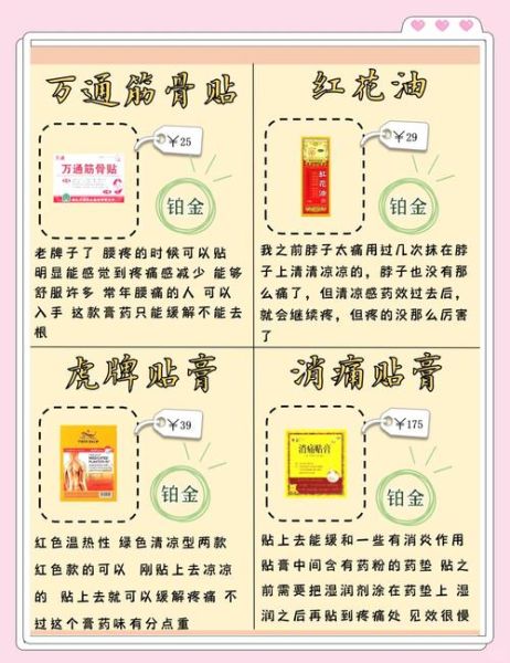 膏药非物质文化遗产目录（膏药非遗名单有哪些项目）-第3张图片-八三百科