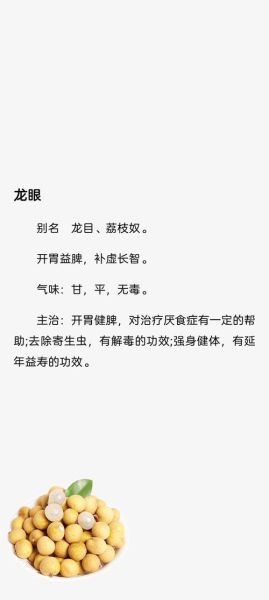 非物质文化遗产明目（明目非遗有哪些民间护眼偏方）-第2张图片-八三百科