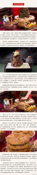 无锡非物质文化遗产现状（无锡非遗项目最新名单有哪些）-第3张图片-八三百科