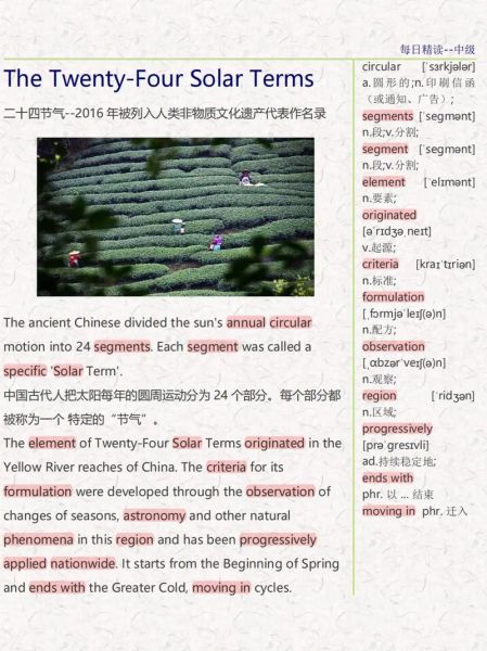 英文翻译非物质文化遗产（非遗英文翻译最常见说法）-第3张图片-八三百科