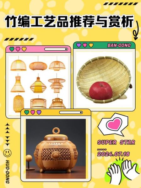 瑞昌的非物质文化遗产（瑞昌竹编非遗入门必看指南）-第3张图片-八三百科