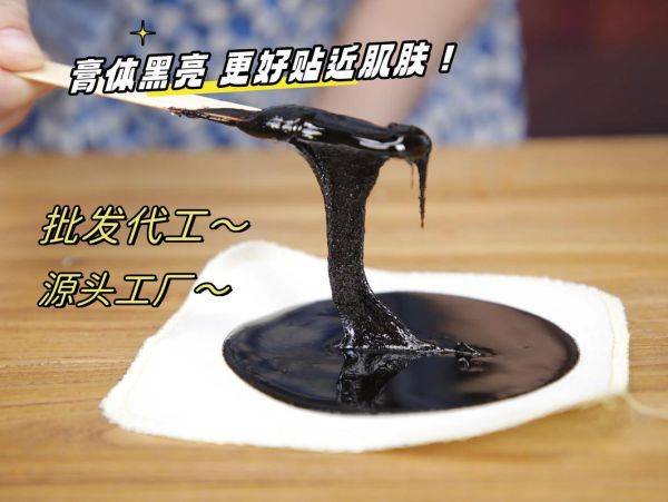 膏药中国非物质文化遗产（膏药制作技艺是中国非遗吗）-第2张图片-八三百科