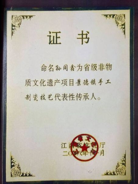 小刀非物质文化遗产（小刀非遗传承人是谁）-第2张图片-八三百科