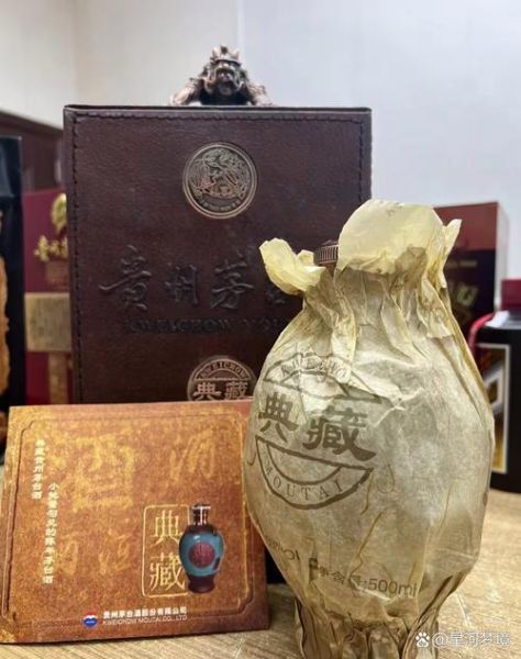 茅台非物质文化遗产年（茅台非遗文化年是哪一年）-第1张图片-八三百科