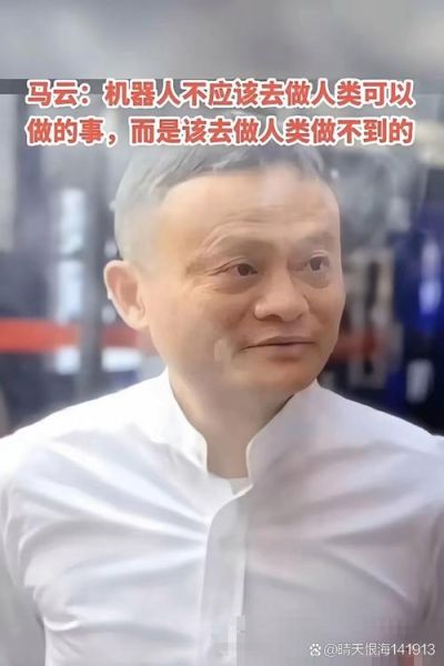 马云研究量子计算技术（马云研究量子计算技术是真的吗）-第2张图片-八三百科