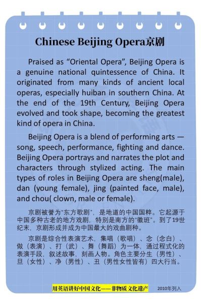 非物质文化遗产的英文（非物质文化遗产的英文为什么是intangible cultural heritage）-第1张图片-八三百科