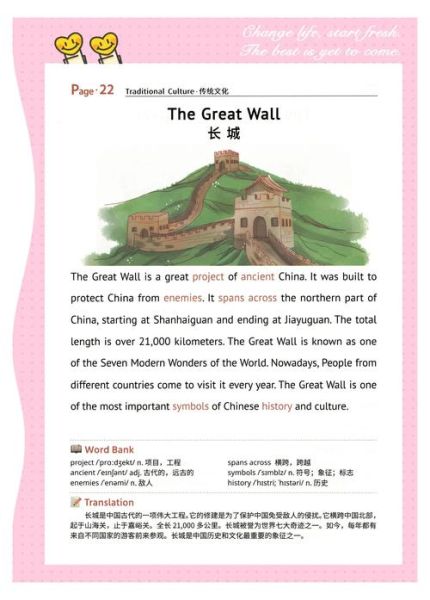 非物质文化遗产的英文（非物质文化遗产的英文为什么是intangible cultural heritage）-第2张图片-八三百科