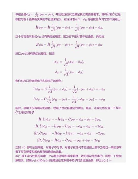信息技术考试第三题量子计算机（信息技术考试第三题量子计算机怎么答）-第3张图片-八三百科