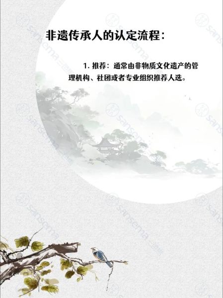 团子 非物质文化遗产（团子非遗传承最新政策及申请流程）-第1张图片-八三百科