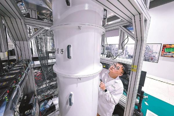量子计算机技术研发岗位（量子计算工程师岗位需要学什么）-第1张图片-八三百科