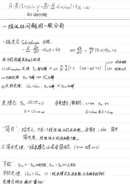 超导量子计算的优缺点（超导量子计算优缺点全解析）-第2张图片-八三百科