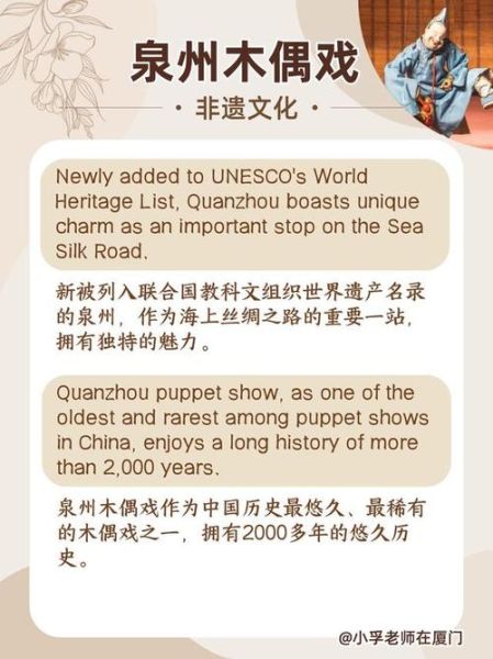 双语非物质文化遗产（双语非遗项目有哪些适合入门了解）-第1张图片-八三百科