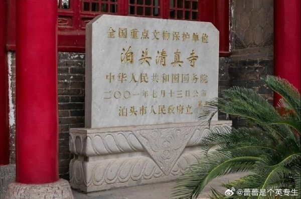 非物质文化遗产泊头（泊头市非物质文化遗产有哪些）-第3张图片-八三百科