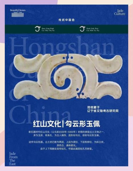 山形县非物质文化遗产（山形非遗有哪些必看亮点）-第3张图片-八三百科