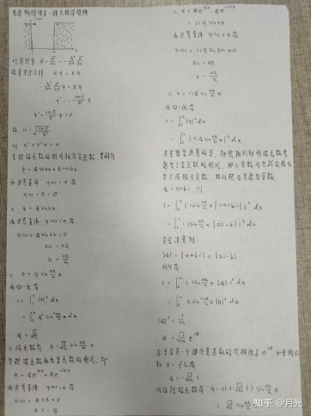 量子计算证明超导问题（超导量子计算能破解哪些实际问题）-第3张图片-八三百科