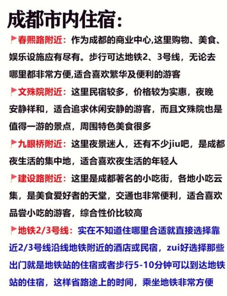 成都非物质文化遗产博览园（成都非遗博览园门票价格多少钱）-第1张图片-八三百科