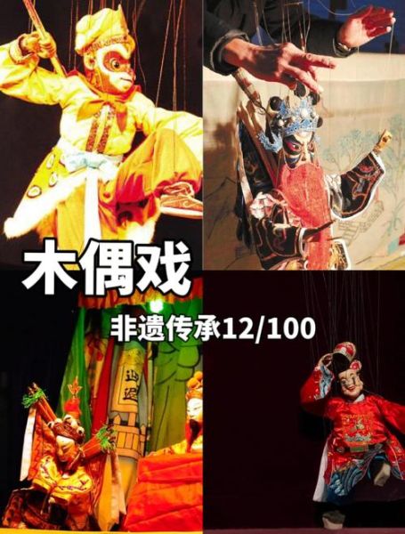 临县非物质文化遗产（临县非物质文化遗产大全：从伞头秧歌到木偶戏）-第3张图片-八三百科