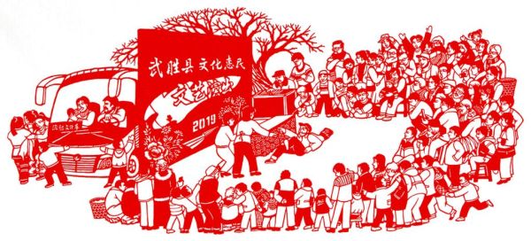 武胜非物质文化遗产(武胜剪纸怎么做?零基础图解教程)-第1张图片-八三百科 武胜非物质文化遗产(武胜剪纸怎么做?零基础图解教程)-第1张图片-八三百科