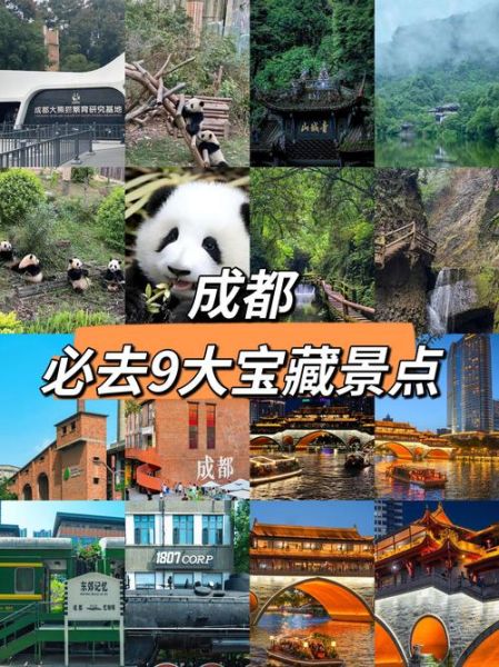 成都非物质文化遗产景区（成都非遗景区免费预约攻略一天看完）-第1张图片-八三百科