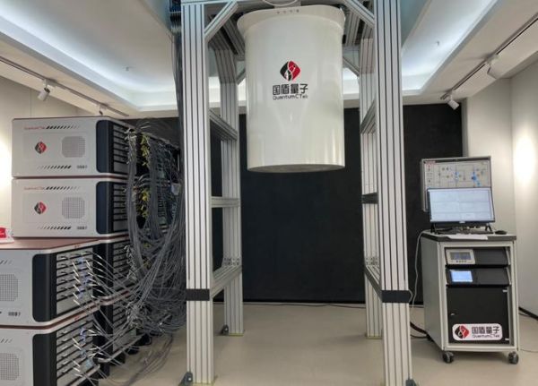 中国发布超导量子计算原型机(中国量子计算机叫什么名字?)-第3张图片-八三百科 中国发布超导量子计算原型机(中国量子计算机叫什么名字?)-第3张图片-八三百科