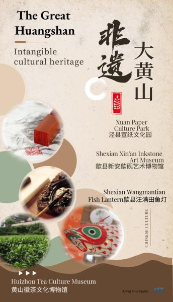 非物质文化遗产广告（非遗广告创意怎么写？）-第1张图片-八三百科