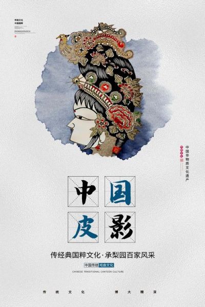 非物质文化遗产广告（非遗广告创意怎么写？）-第3张图片-八三百科