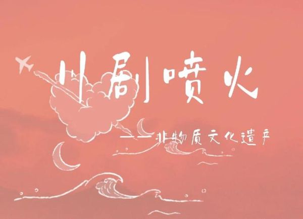 非物质文化遗产视频拯救（非遗短视频怎么做才能火）-第1张图片-八三百科