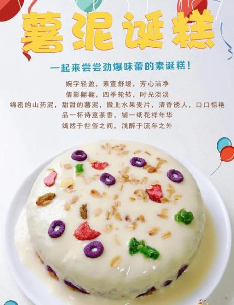 非物质文化遗产窨糕（非遗窨糕做法新手教程）-第3张图片-八三百科