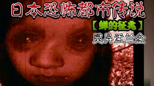 非文化物质文化遗产恐怖（非文化物质文化遗产恐怖传说是真的吗）-第3张图片-八三百科