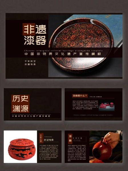 非物质文化遗产宣传痛点（非物质文化遗产宣传痛点有哪些）-第2张图片-八三百科