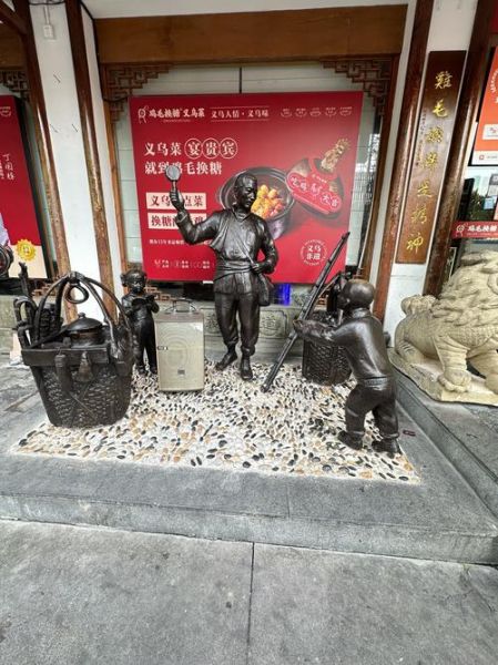 义乌非物质文化遗产（义乌非物质文化遗产有哪些代表性项目？）-第2张图片-八三百科