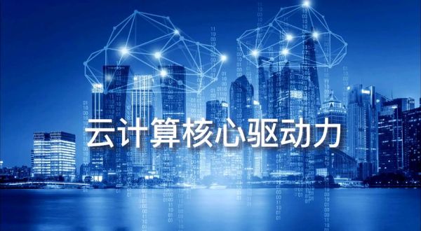 国产超导量子计算云(国产超导量子计算云怎么用?零基础入门全程图解)-第2张图片-八三百科 国产超导量子计算云(国产超导量子计算云怎么用?零基础入门全程图解)-第2张图片-八三百科