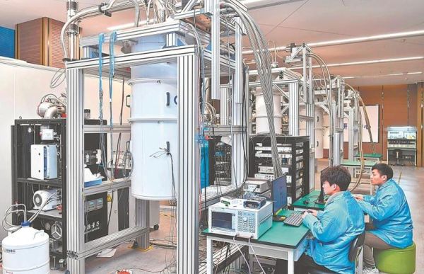 量子计算机技术研究院（量子计算机技术研究院最新研究方向）-第2张图片-八三百科