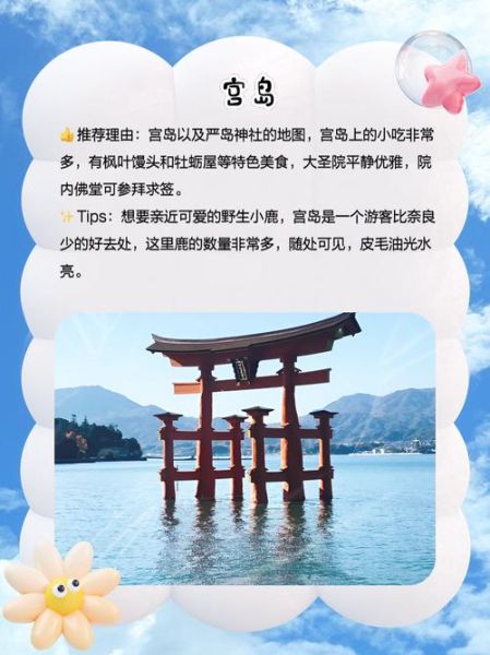 广岛非物质文化遗产(广岛非物质文化遗产有哪些)-第1张图片-八三百科 广岛非物质文化遗产(广岛非物质文化遗产有哪些)-第1张图片-八三百科