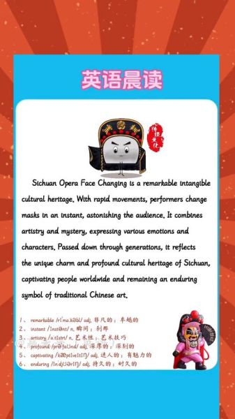 非物质文化遗产新闻双语(非遗双语新闻写作技巧)-第2张图片-八三百科 非物质文化遗产新闻双语(非遗双语新闻写作技巧)-第2张图片-八三百科