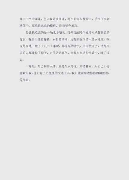 非物质文化遗产新闻双语(非遗双语新闻写作技巧)-第3张图片-八三百科 非物质文化遗产新闻双语(非遗双语新闻写作技巧)-第3张图片-八三百科