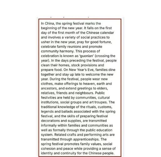 非物质文化遗产新闻双语(非遗双语新闻写作技巧)-第1张图片-八三百科 非物质文化遗产新闻双语(非遗双语新闻写作技巧)-第1张图片-八三百科