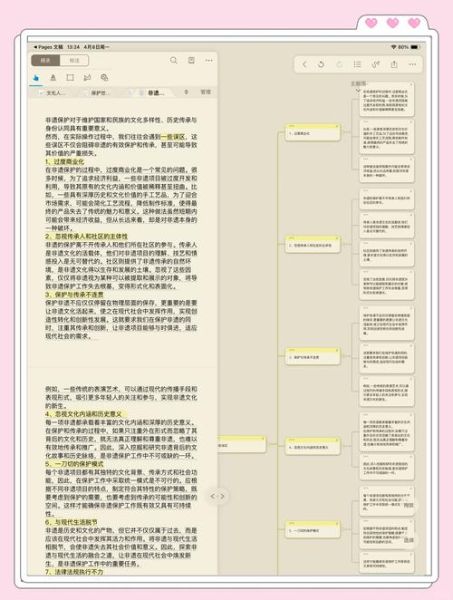伪造非物质文化遗产（如何识别伪造非遗骗局）-第2张图片-八三百科