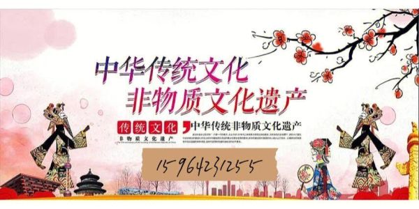 非物质文化遗产申报图标(非遗申报图标申请流程)-第1张图片-八三百科 非物质文化遗产申报图标(非遗申报图标申请流程)-第1张图片-八三百科