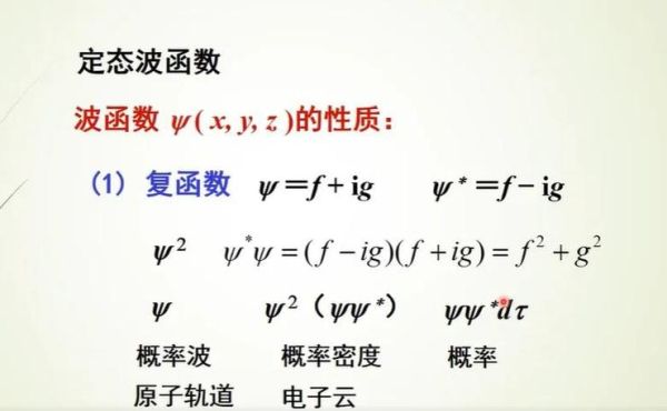 超导量子计算推导（超导量子比特能级公式推导详解）-第3张图片-八三百科