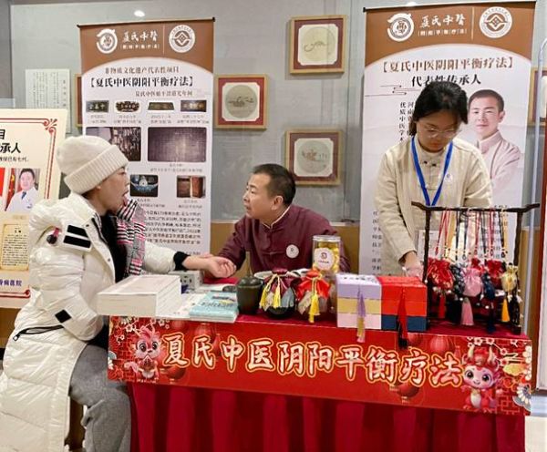 鹤壁非物质文化遗产中医（鹤壁非遗中医到底有哪些）-第1张图片-八三百科