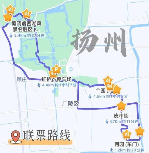 非物质文化遗产里的扬州（扬州非遗一日游最佳路线怎么走）-第1张图片-八三百科