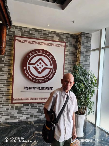 达州非物质文化遗产（达州非物质文化遗产推荐新手看什么）-第3张图片-八三百科