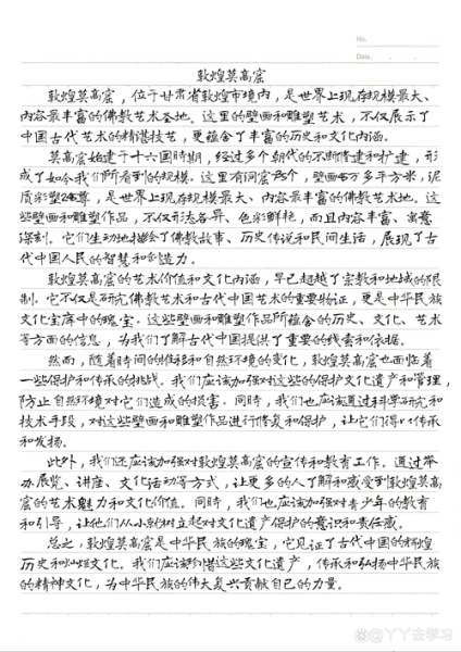 非物质文化遗产网评文章（非遗网评文章怎么写才有阅读量）-第2张图片-八三百科