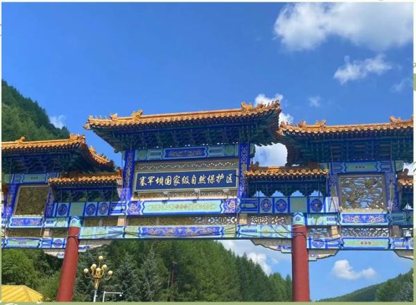 塞罕坝非物质文化遗产（塞罕坝非遗有哪些项目）-第1张图片-八三百科