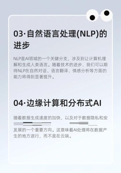 量子计算和智能技术融合（量子计算与人工智能融合入门教程）-第3张图片-八三百科